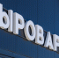 Агротуризм в Подмосковье: фермы региона вошли в гастро-гид России - Министерство сельского хозяйства МО