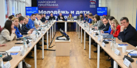 Трудоустройство подростков и внедрение ИИ: что предлагает молодежь в Народную программу - MosRegToday.Ru