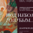 Музейное объединение «Музеи наукограда Королев» принимает участие в выставочном проекте в Москве - Министерство культуры и туризма