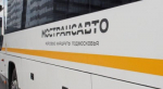 автобус