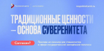 Семинар для специалистов по молодежной политике пройдет в сентябре в Москве