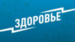 «Опасная красота». В Москве выявлен случай инъекционного ботулизма