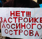 ЭКОАКТИВИСТЫ ПРИНЕСЛИ ПЛАКАТЫ НА АКЦИЮ 1 МАЯ