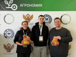 Агроном подмосковного предприятия вошел в экспертный состав чемпионата «Профессионалы – 2026»