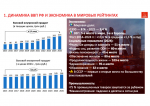 Программа Победы КПРФ - ключ к успеху в выборной кампании 2026 г.