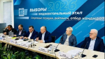 Эксперты предрекли конкурентное предварительное голосование ЕР в Подмосковье