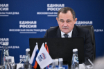 Эксперты предрекли конкурентное предварительное голосование ЕР в Подмосковье