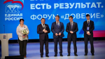 «Единая Россия» подвела итоги выполнения Народной программы в Балашихе
