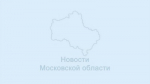 заглушка мосрег