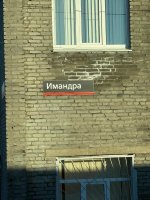 Полярный Мурманск. Часть 1