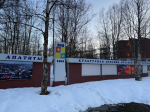 Полярный Мурманск. Часть III
