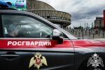 Росгвардейцы обеспечили безопасность первого международного форума по безопасности в Подмосковье