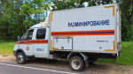 Взрывотехники ГКУ МО «Мособлпожспас» обезвредили минометную мину времен Великой Отечественной войны в Рузском округе