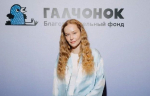 «Ты потрясающий парень! Звезда!»: Пересильд трогательно обратилась к Вани Дмитриенко