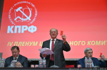 Состоялся IV (июньский) Пленум ЦК КПРФ