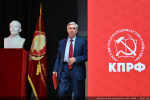 Состоялся IV (июньский) Пленум ЦК КПРФ