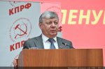 Состоялся IV (июньский) Пленум ЦК КПРФ
