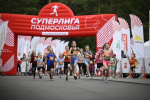 На полумарафоне «Большая Волга» в Дубне стартовали более 1200 участников