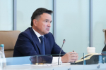 Губернатор: Центр содержания территорий создан в Подмосковье для чистоты во дворах