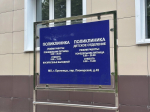 Мониторинг Поликлиники 2607
