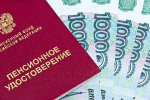2,6 тысячи многодетных матерей в Москве и области вышли на пенсию досрочно
