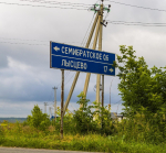 Дома трёх тысяч жителей Подмосковья подключили к газу благодаря льготам
