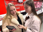 Чат-бот МФЦ Подмосковья привлёк уже более 175 000 подписчиков