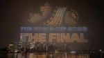 ФИФА утвердила продолжительность перерыва в финале чемпионата мира