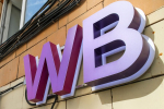 Склад Wildberries в подмосковном Коледино возобновил работу