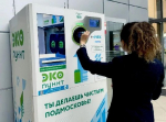 Стало известно, сколько вторсырья приняли за полгода подмосковные фандоматы