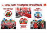 ПРОГРАММУ ПОБЕДЫ КПРФ – В ЖИЗНЬ