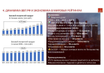 ПРОГРАММУ ПОБЕДЫ КПРФ – В ЖИЗНЬ
