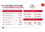 ПРОГРАММУ ПОБЕДЫ КПРФ – В ЖИЗНЬ
