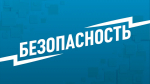 «Небо над регионом закрыто». В Пензенской области ввели режим беспилотной опасности и ограничили мобильный интернет