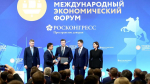Губернатор Подмосковья поздравил Агентство стратегических инициатив с 15-летием