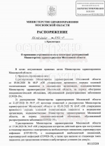 КОВИДНЫЕ ОГРАНИЧЕНИЯ ОТМЕНЕНЫ... НО ЕСТЬ НЮАНС