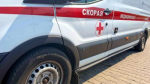 скорая помощь