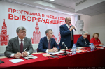 Геннадий Зюганов встретился с доверенными лицами КПРФ