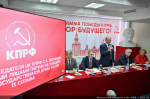 Геннадий Зюганов встретился с доверенными лицами КПРФ