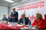 Геннадий Зюганов встретился с доверенными лицами КПРФ