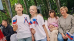 День Государственного флага России