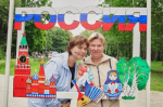 День Государственного флага России