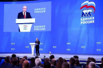 На съезде «Единой России» приняли новую Народную программу партии