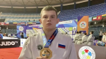 Подмосковный дзюдоист Артем Никулин одержал победу на первенстве мира до 18 лет