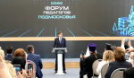 Внедрение ИИ в образование стало одной из главных тем Форума педагогов Подмосковья