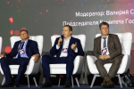 Валерий Селезнев принял участие в ежегодном международном форуме «ЦОД-2026»