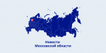 Новости МСК.png