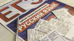 Прощай, обществознание? В педвузы вернут профильный ЕГЭ