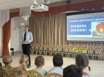 JPG Файл