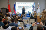 Молодёжь Подмосковья обсудила с профессиональными спортсменами путь к большим победам